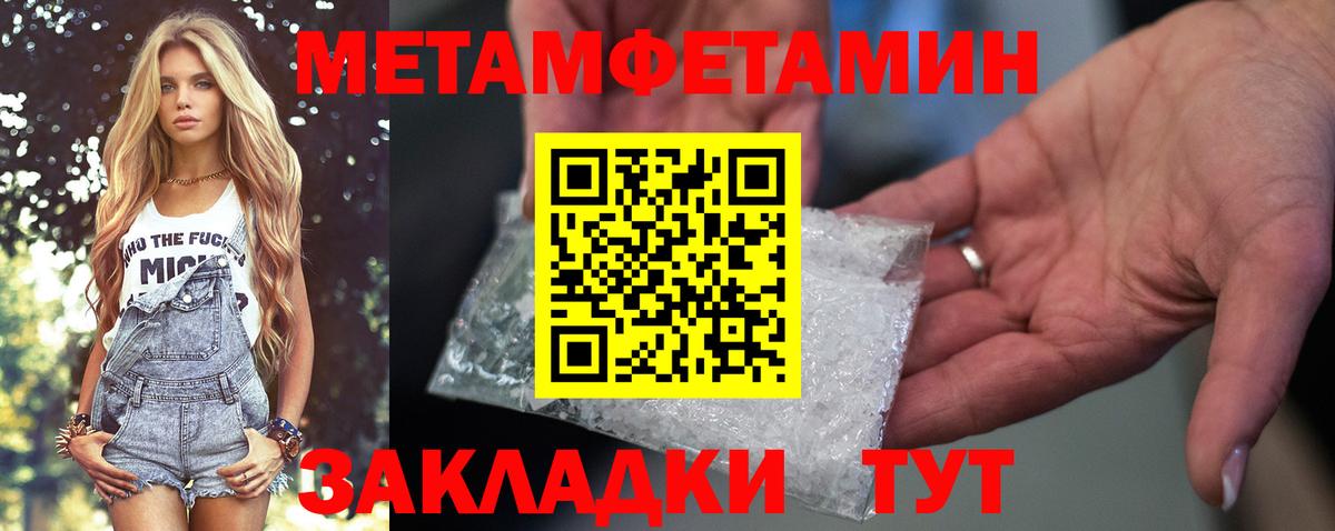 Краснодар  АМФ  Вход с VPN  Amphetamine Premium 