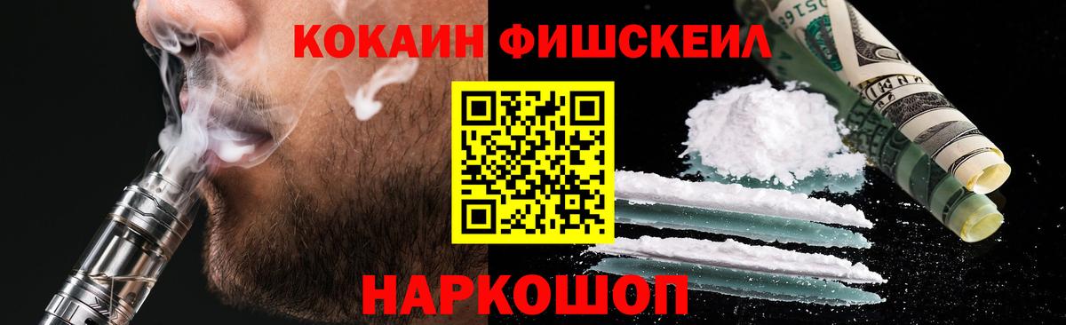 COCAIN 99% Краснодар