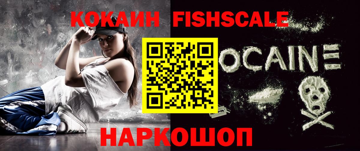 КОКАИН Columbia  COCAIN Columbia  КОКАИН  Вход с VPN  Краснодар 