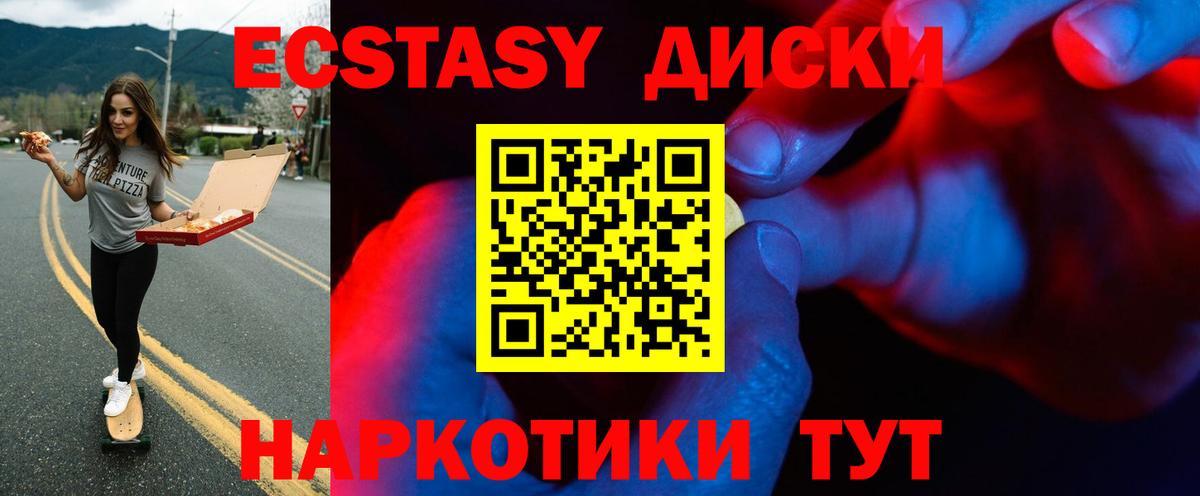 Экстази Дубай Краснодар