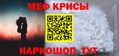 ALPHA-PVP Коммунар