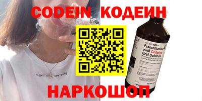 ALPHA-PVP Коммунар