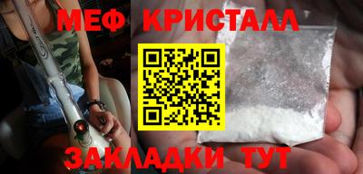 трава Комсомольск-на-Амуре