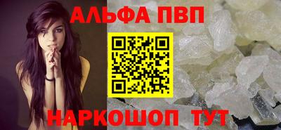 трава Комсомольск-на-Амуре