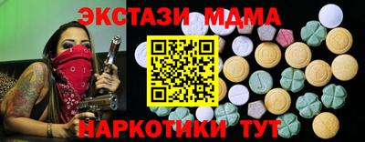 ALPHA-PVP Коммунар