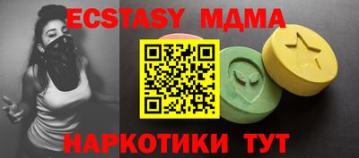 ALPHA-PVP Коммунар