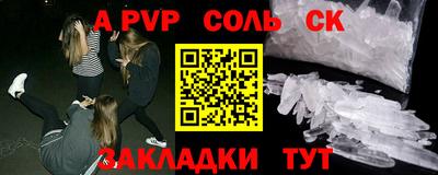 ALPHA-PVP Коммунар