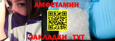 трава Комсомольск-на-Амуре