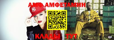 трава Комсомольск-на-Амуре