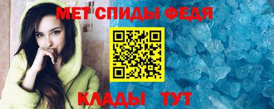 ALPHA-PVP Коммунар