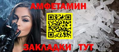трава Комсомольск-на-Амуре