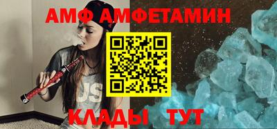 ALPHA-PVP Коммунар