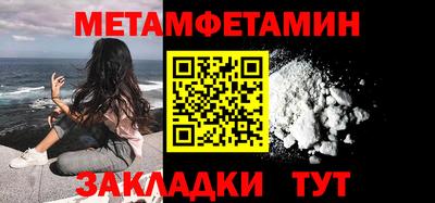 трава Комсомольск-на-Амуре