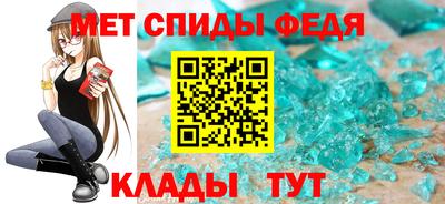 трава Комсомольск-на-Амуре