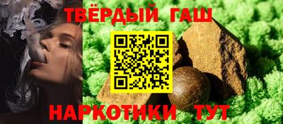 трава Комсомольск-на-Амуре