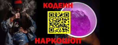трава Комсомольск-на-Амуре