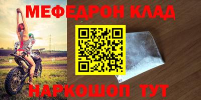 ALPHA-PVP Коммунар