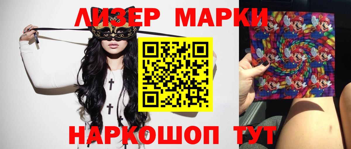 Краснодар  LSD-25 экстази кислота  ЛСД экстази  Вход с VPN  ЛСД экстази ecstasy 