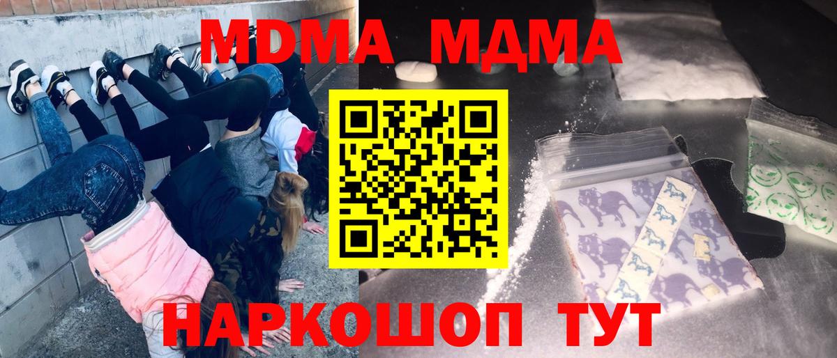 Экстази Краснодар