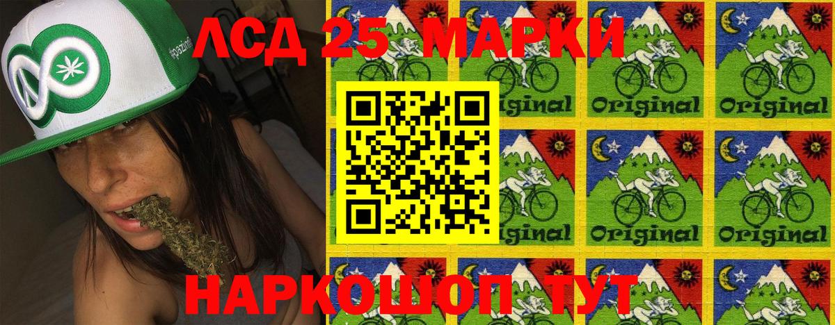 Марки N-bome 1,8мг  Марки N-bome 1,8мг  Наркотические марки  Вход с VPN  Краснодар 