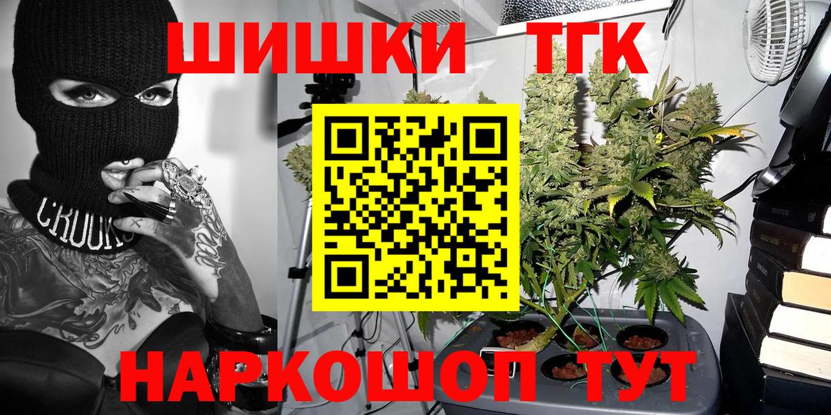 Марихуана White Widow  Бошки Шишки Amnesia  Вход с VPN  Каннабис Amnesia  Краснодар 